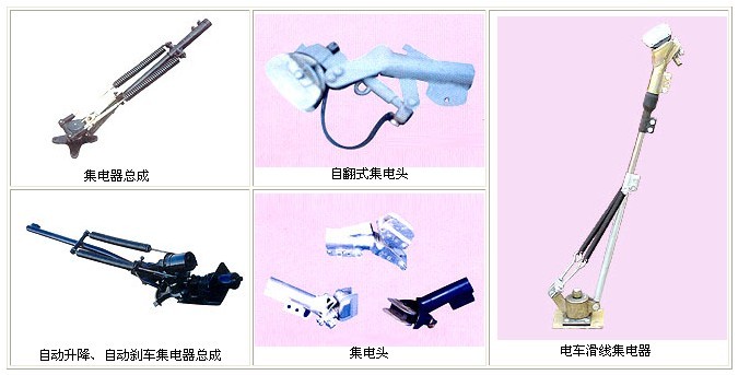 龙门吊滑触线(图5)